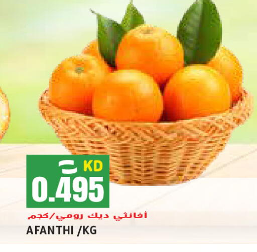 available at  سابساه هايبر ماركت in الكويت - محافظة الأحمدي