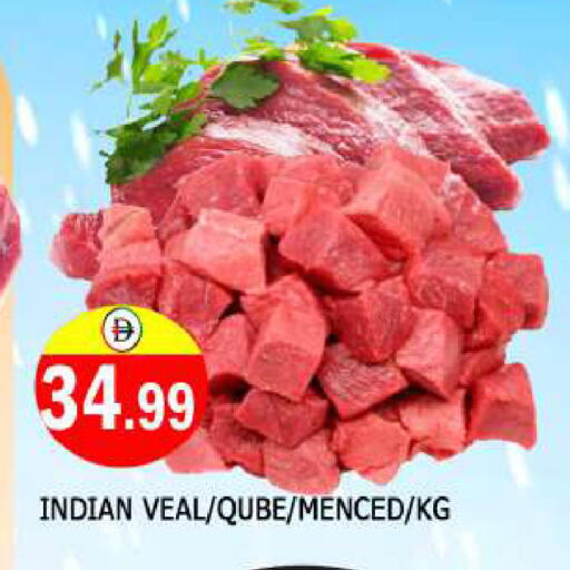 لحم عجل available at المدينة in الإمارات العربية المتحدة , الامارات - الشارقة / عجمان