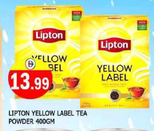 Lipton Tea Powder available at AL MADINA in UAE - Sharjah / Ajman
