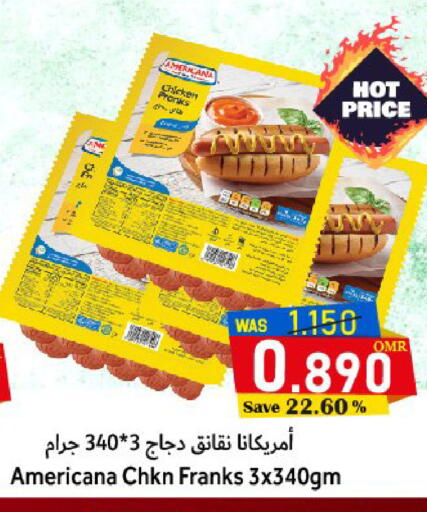 أمريكانا نقانق الدجاج available at القوت هايبرماركت in عُمان - مسقط‎