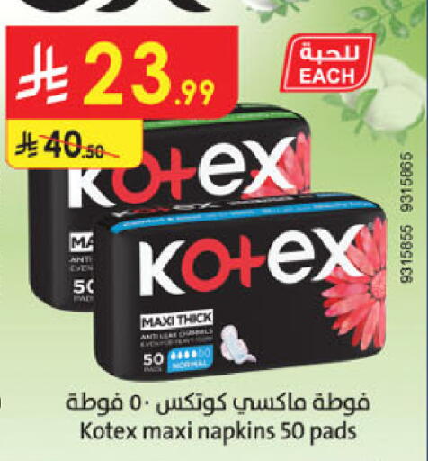 KOTEX available at Danube in KSA, Saudi Arabia, Saudi - Mecca
