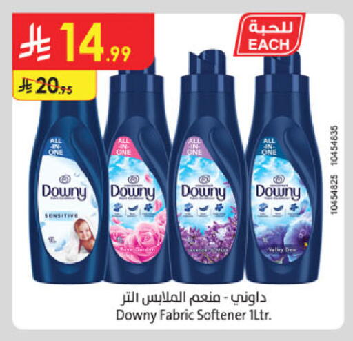 DOWNY Softener available at Danube in KSA, Saudi Arabia, Saudi - Mecca