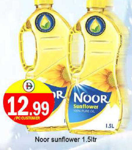 NOOR available at AL MADINA in UAE - Sharjah / Ajman