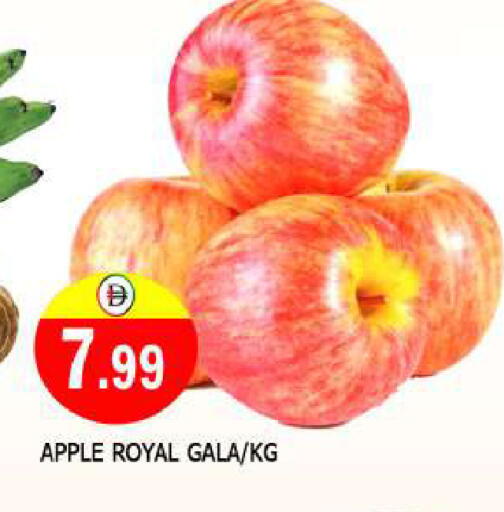 Apples available at AL MADINA in UAE - Sharjah / Ajman