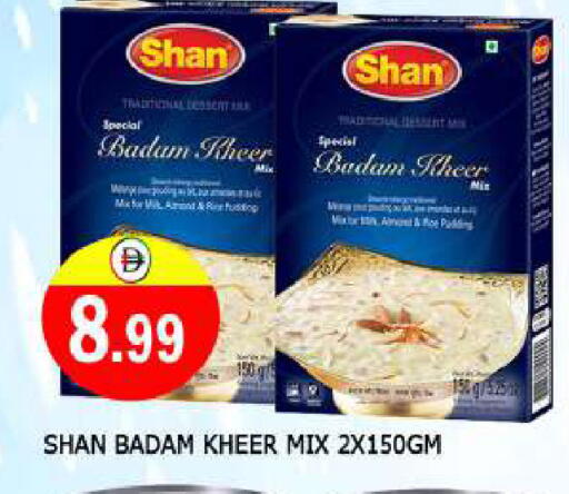 شان available at المدينة in الإمارات العربية المتحدة , الامارات - الشارقة / عجمان