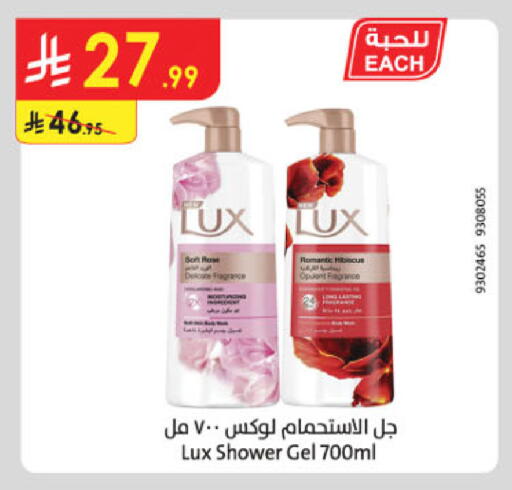LUX Shower Gel available at Danube in KSA, Saudi Arabia, Saudi - Medina