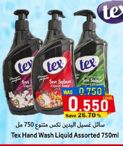 available at القوت هايبرماركت in عُمان - مسقط‎