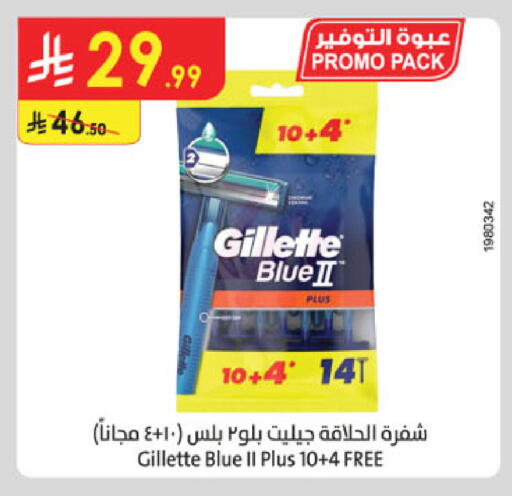 GILLETTE available at Danube in KSA, Saudi Arabia, Saudi - Medina