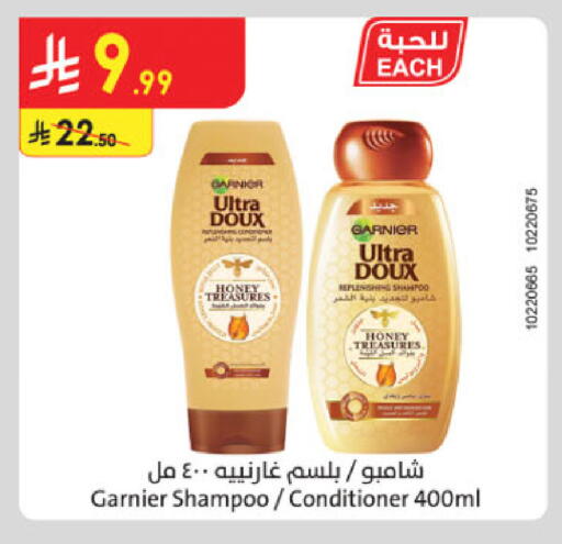 GARNIER Shampoo / Conditioner available at Danube in KSA, Saudi Arabia, Saudi - Medina