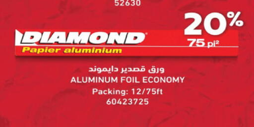 DIAMOND Aluminum Foil available at Danube in KSA, Saudi Arabia, Saudi - Medina