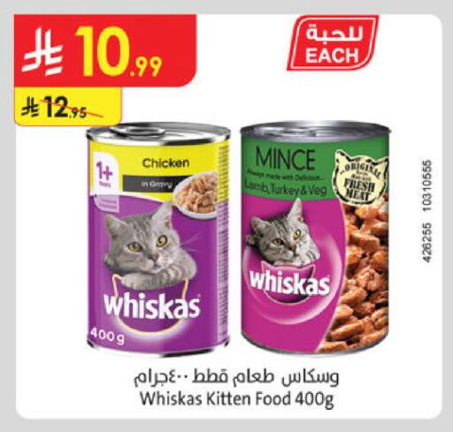 available at الدانوب in مملكة العربية السعودية, السعودية, سعودية - المدينة المنورة