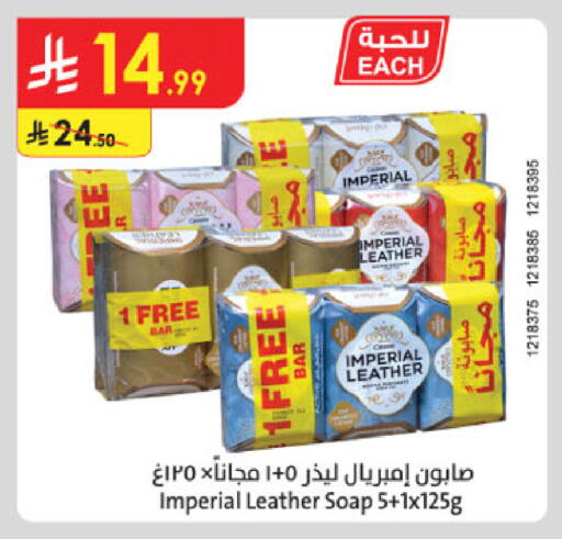 IMPERIAL LEATHER available at Danube in KSA, Saudi Arabia, Saudi - Medina