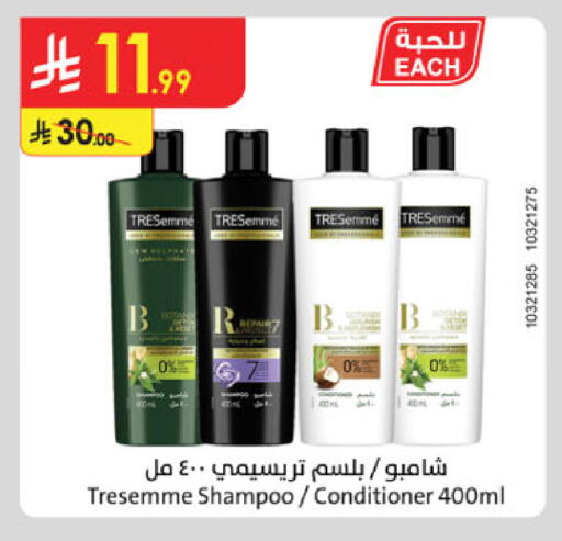 available at Danube in KSA, Saudi Arabia, Saudi - Mecca