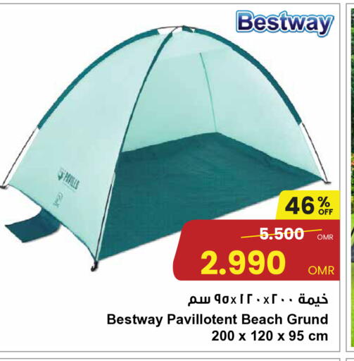 available at مركز سلطان in عُمان - صُحار‎