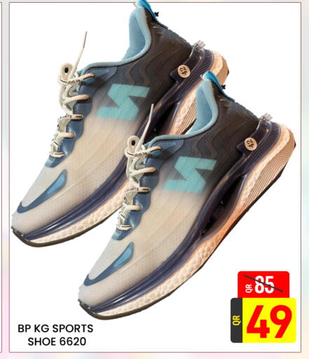 available at Majlis Hypermarket in Qatar - Doha