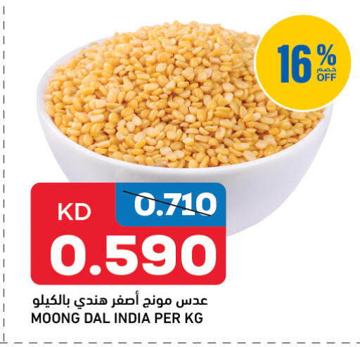 available at أونكوست in الكويت - محافظة الجهراء