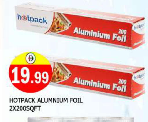 هات باك Aluminum Foil available at المدينة in الإمارات العربية المتحدة , الامارات - الشارقة / عجمان