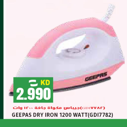 GEEPAS Ironbox available at Sabsah Hypermarket in Kuwait - Ahmadi Governorate