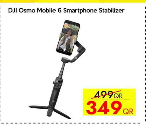 دي جي آي available at آي كونكت in قطر - الريان