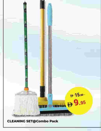 available at كيرالا هايبرماركت in الإمارات العربية المتحدة , الامارات - رَأْس ٱلْخَيْمَة