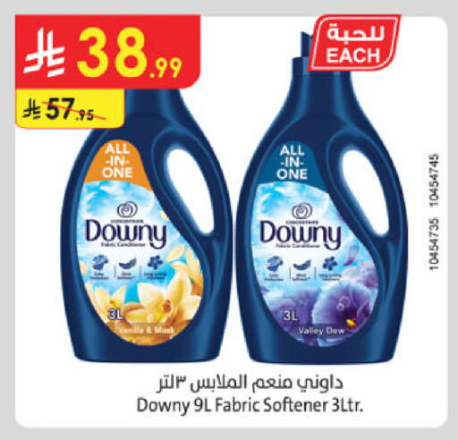 DOWNY Softener available at Danube in KSA, Saudi Arabia, Saudi - Mecca