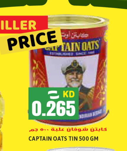 الشوفان available at  سابساه هايبر ماركت in الكويت - مدينة الكويت