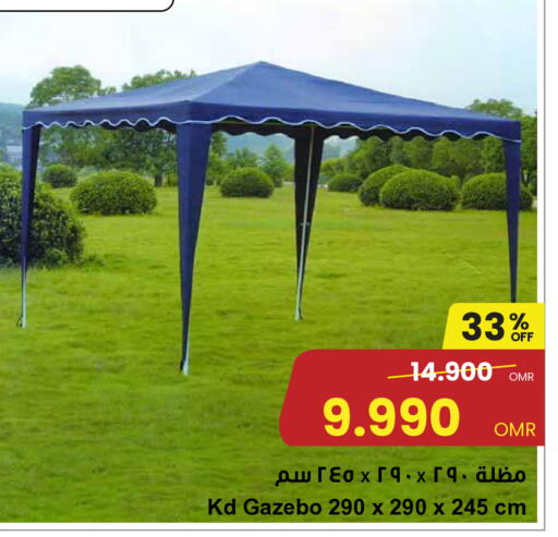 available at مركز سلطان in عُمان - صُحار‎