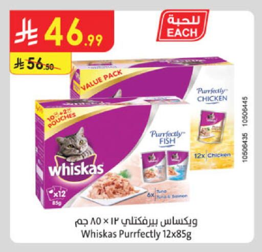 available at الدانوب in مملكة العربية السعودية, السعودية, سعودية - المدينة المنورة