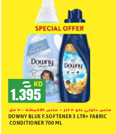 DOWNY Softener available at Sabsah Hypermarket in Kuwait - Ahmadi Governorate