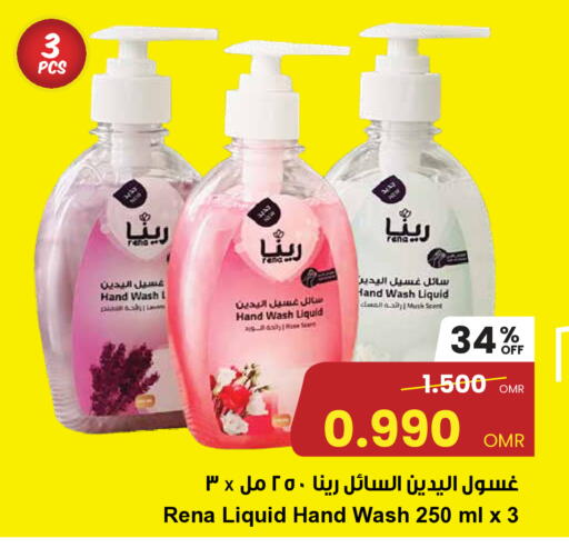 available at Sultan Center  in Oman - Salalah