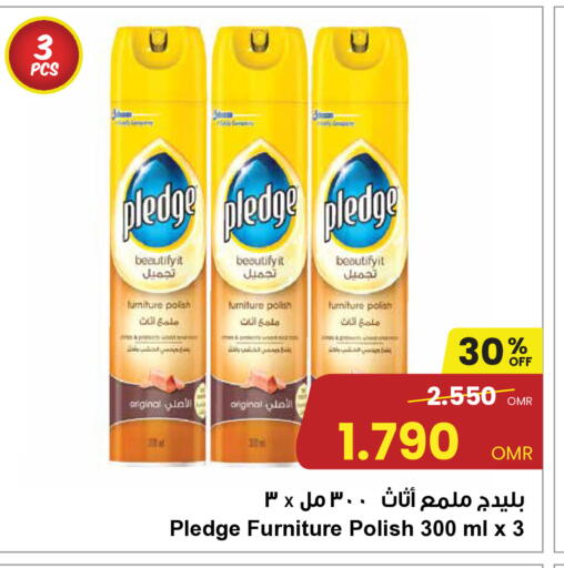 available at مركز سلطان in عُمان - صُحار‎