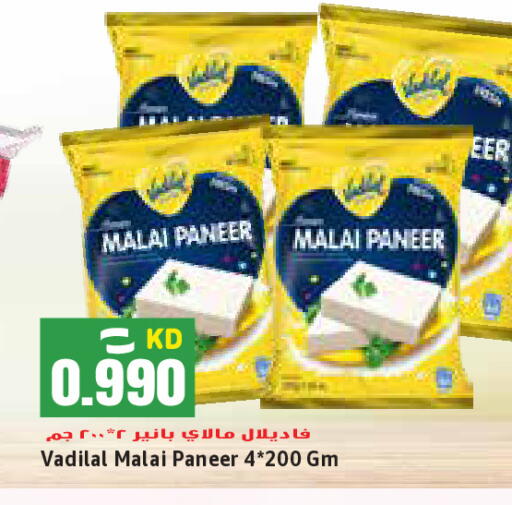 available at  سابساه هايبر ماركت in الكويت - محافظة الأحمدي