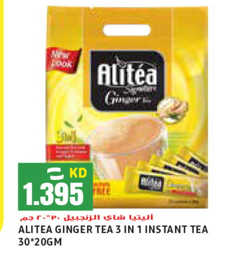 Ginger available at  سابساه هايبر ماركت in الكويت - محافظة الأحمدي