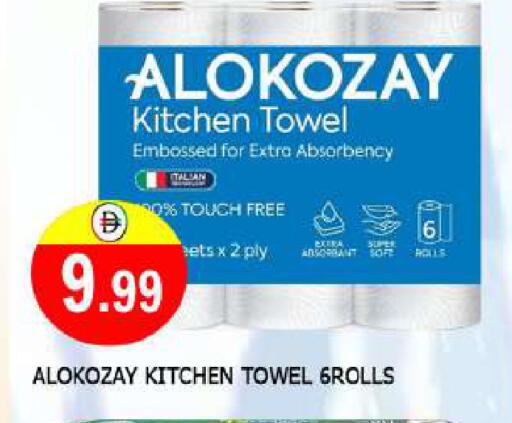 available at AL MADINA in UAE - Sharjah / Ajman