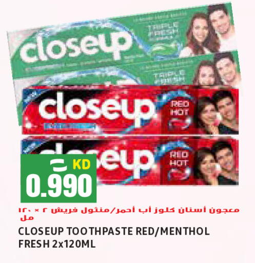 كلوز أب معجون أسنان available at  سابساه هايبر ماركت in الكويت - محافظة الجهراء