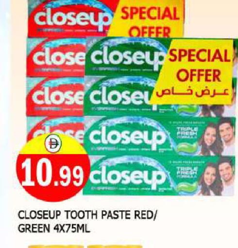 CLOSE UP Toothpaste available at AL MADINA in UAE - Sharjah / Ajman