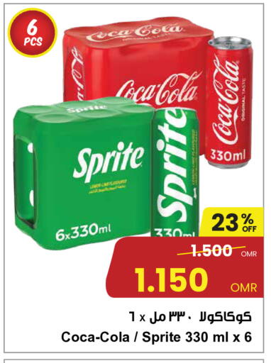 available at مركز سلطان in عُمان - مسقط‎