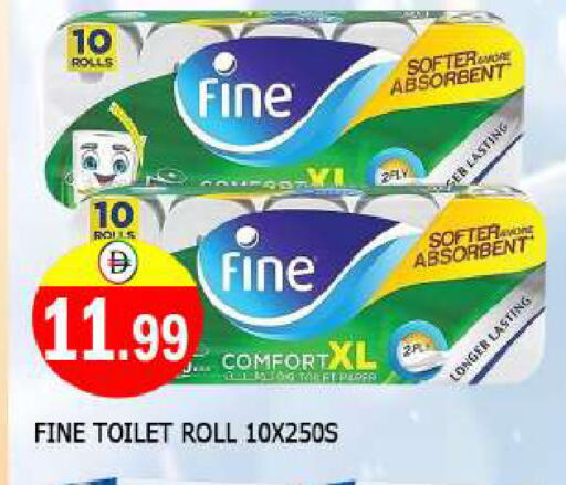 فاين available at المدينة in الإمارات العربية المتحدة , الامارات - الشارقة / عجمان