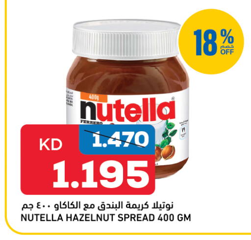 NUTELLA Chocolate Spread available at Oncost in Kuwait - Ahmadi Governorate