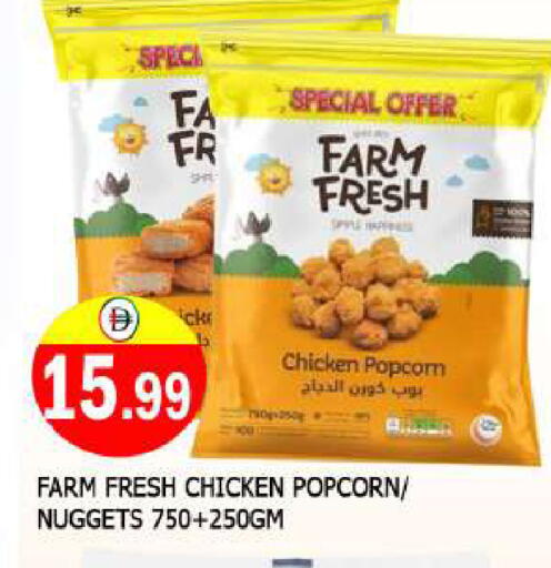 FARM FRESH available at AL MADINA in UAE - Sharjah / Ajman