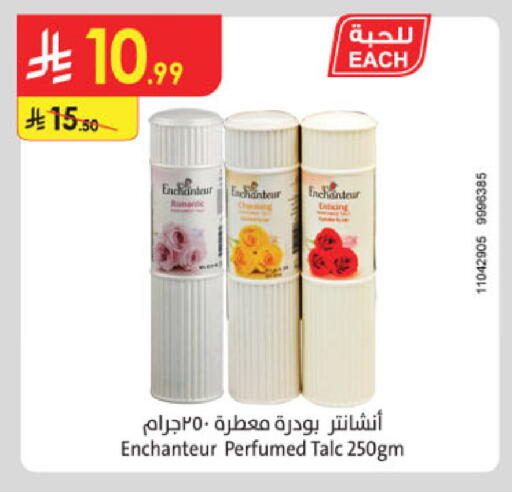 Enchanteur Talcum Powder available at Danube in KSA, Saudi Arabia, Saudi - Medina