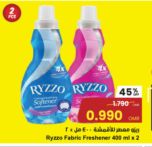 Softener available at Sultan Center  in Oman - Sohar