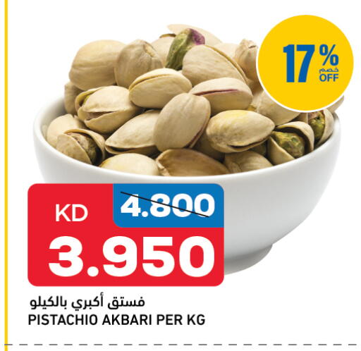 available at Oncost in Kuwait - Ahmadi Governorate