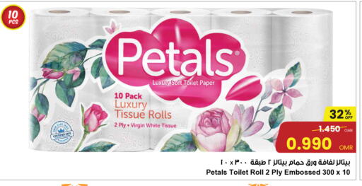 available at مركز سلطان in عُمان - صُحار‎