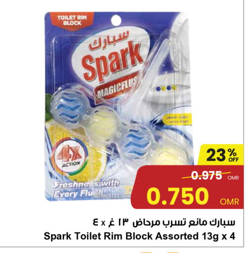 available at Sultan Center  in Oman - Sohar