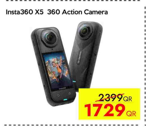 available at آي كونكت in قطر - الريان