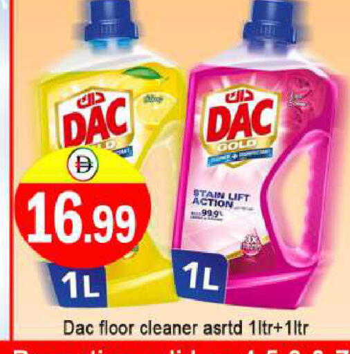 داك منظف عام available at المدينة in الإمارات العربية المتحدة , الامارات - الشارقة / عجمان