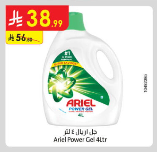 ARIEL Detergent available at Danube in KSA, Saudi Arabia, Saudi - Medina