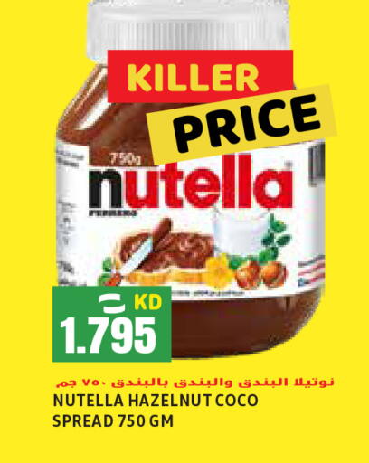 NUTELLA Chocolate Spread available at Sabsah Hypermarket in Kuwait - Ahmadi Governorate
