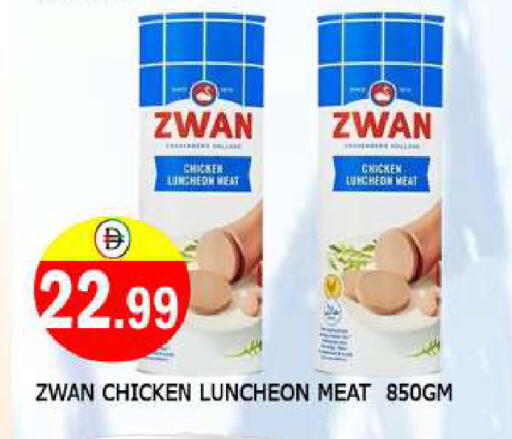 available at المدينة in الإمارات العربية المتحدة , الامارات - الشارقة / عجمان